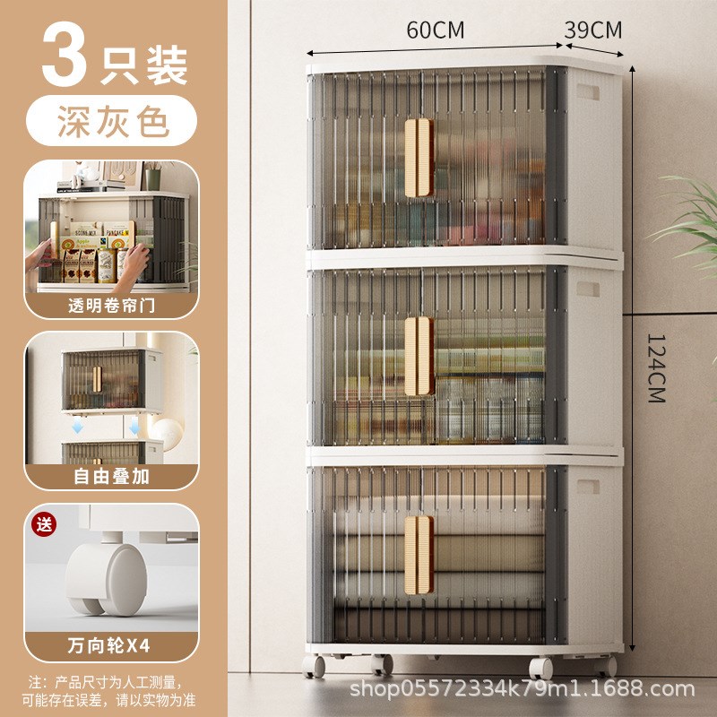 卷帘式收纳柜家用卧室储物柜儿童玩D具置物柜加厚欧式多层塑料柜