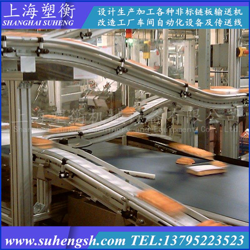 转弯柔性链爬坡提升机塑钢链板输送线 柔性缓存环形齿形链输送机