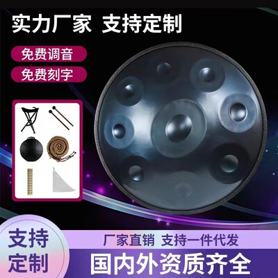 手碟鼓空灵鼓handpan手碟蓝色9音10音12音440赫兹/432赫兹手碟