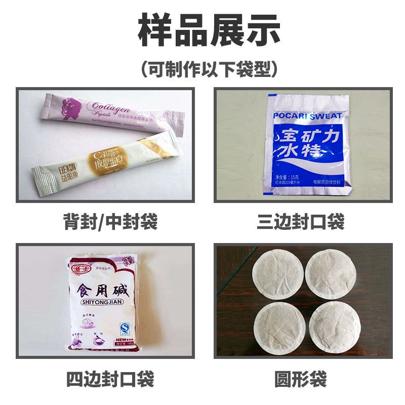 袋装炉甘石粉包装机 供应石灰粉包装机 L自动称量工业粉料灌装机