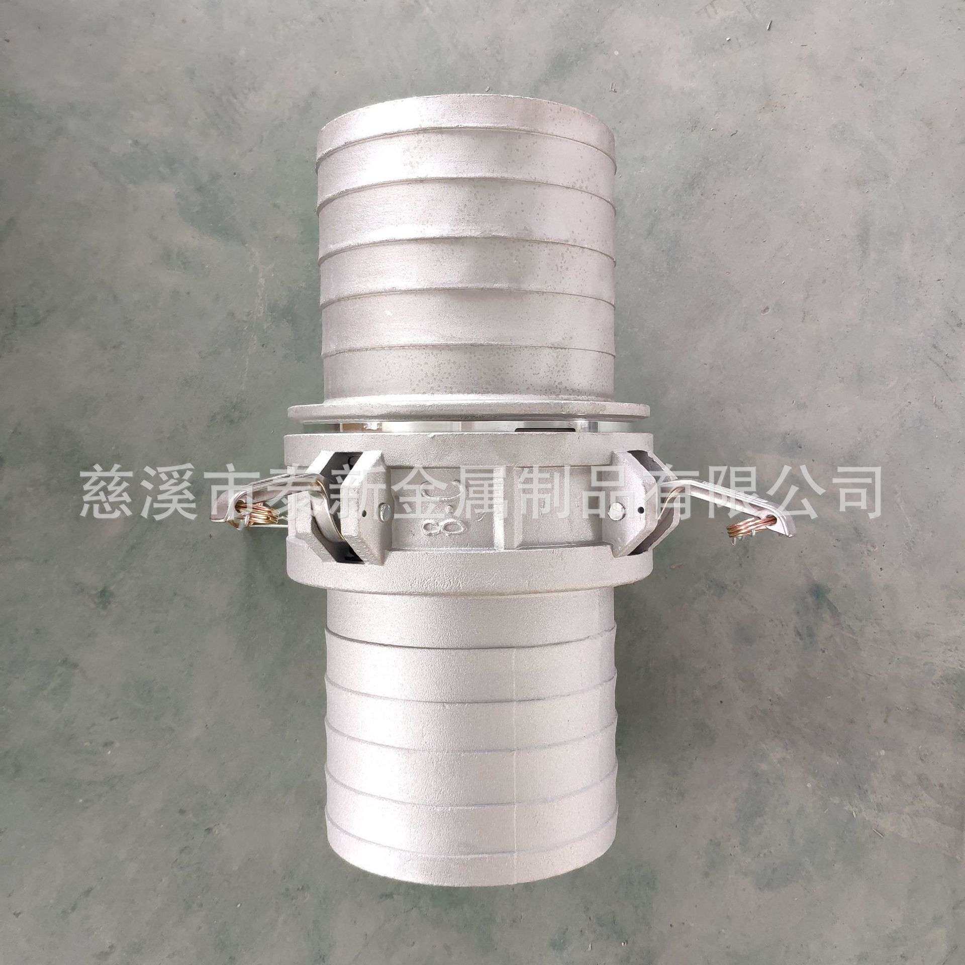【直销】 铝合金快速接头Camlock 扳把式接头8寸DN200 C+E型