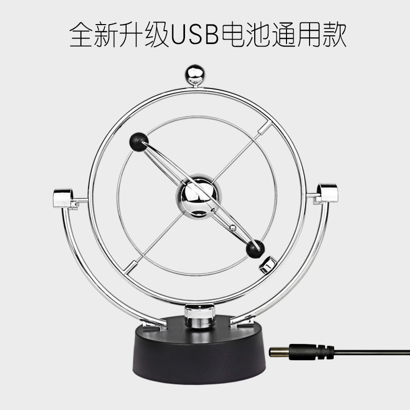 牛顿摆摆简永动机磁悬浮混沌装件办公桌面摆饰品现代球约撞珠解压