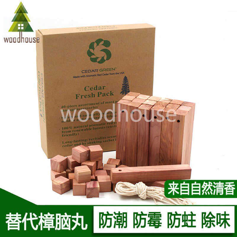 雪松木樟脑丸霉口香樟木衣柜防进防生衣物防潮卫虫球家用防蛀去味