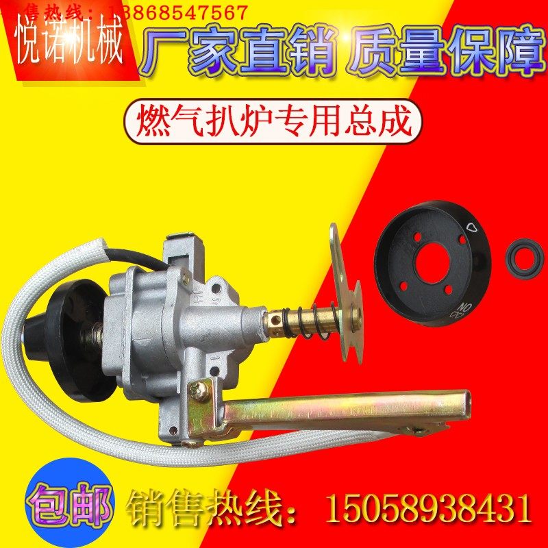 鱼气煎饼果子机脉冲电丸打火器油炸锅开关总成点火器章燃小子子机