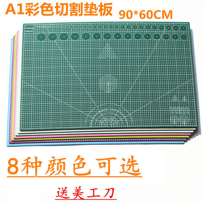 垫板a1 垫切刀垫板 手工垫板双面切割板裁纸大雕刻板广告介割板