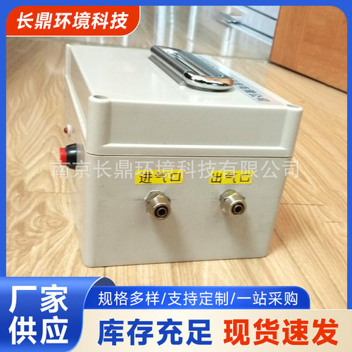 CD-CYB-II数显便携采样泵12V