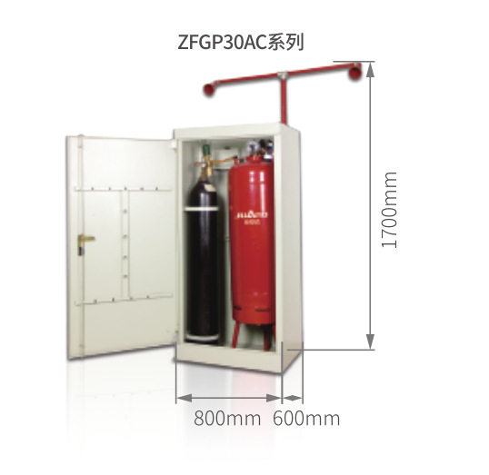 柜式超细干粉灭火系统ZFGP30AC
