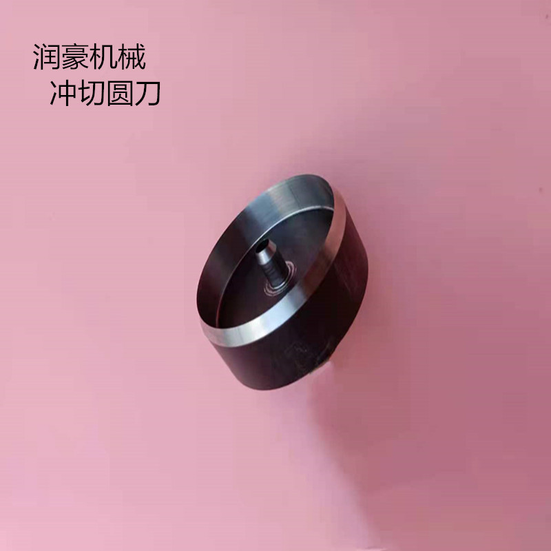圆切刀  成型切刀 包装机圆刀片 冲切圆刀 封口机刀片