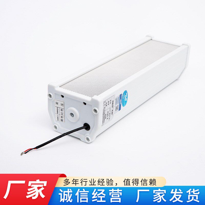 IP音柱a 50W 双声道IP网络广播应急广播室外防水音柱村村通大喇叭