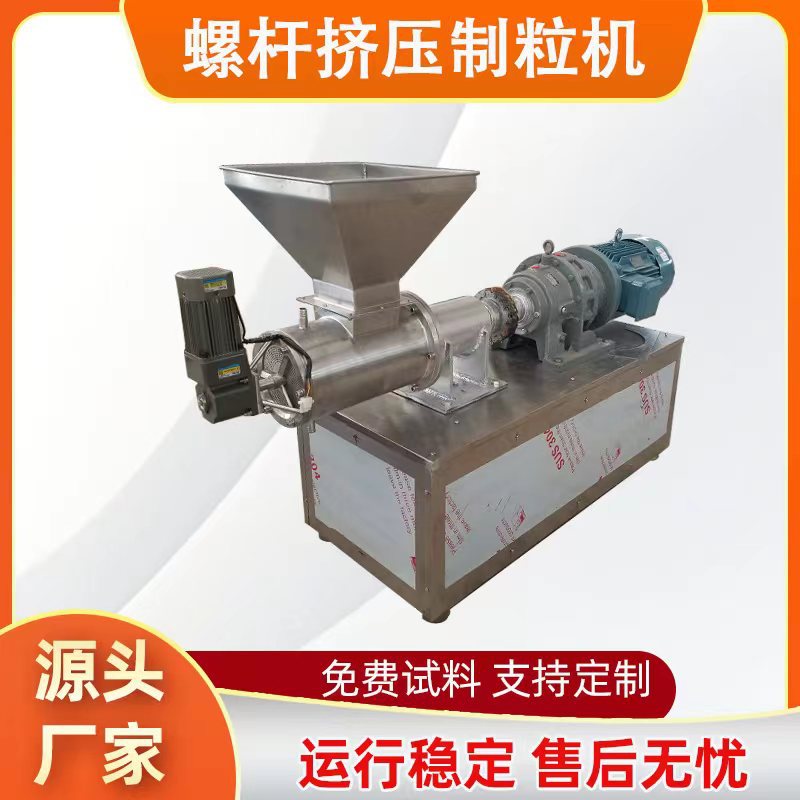 双螺杆挤条机硅藻泥膨润土造粒