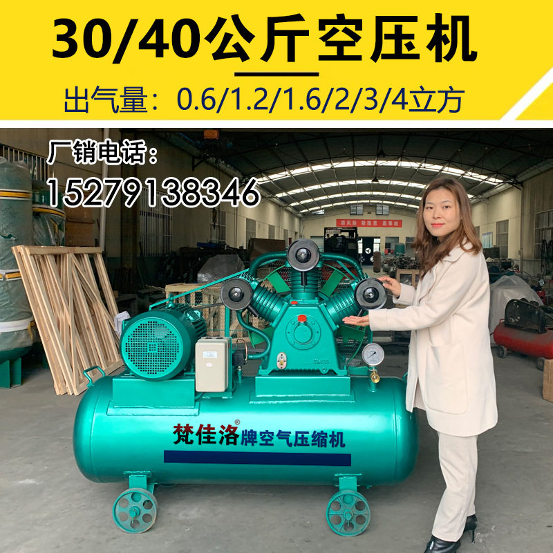 吹瓶机活塞空压机0.6/1.2/1.6/1.8/2/3/4立方30公斤40kg高压气泵