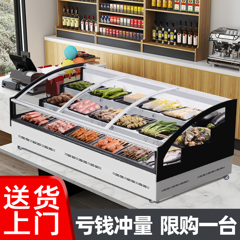 炸串烧烤小吃菜品凉菜商用台式三阶梯冷藏保鲜展示柜小型摆摊桌柜
