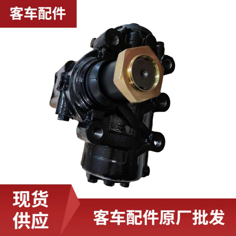 客车配件WB3411-ZQ方向机批发使用于宇通客车配件大巴车