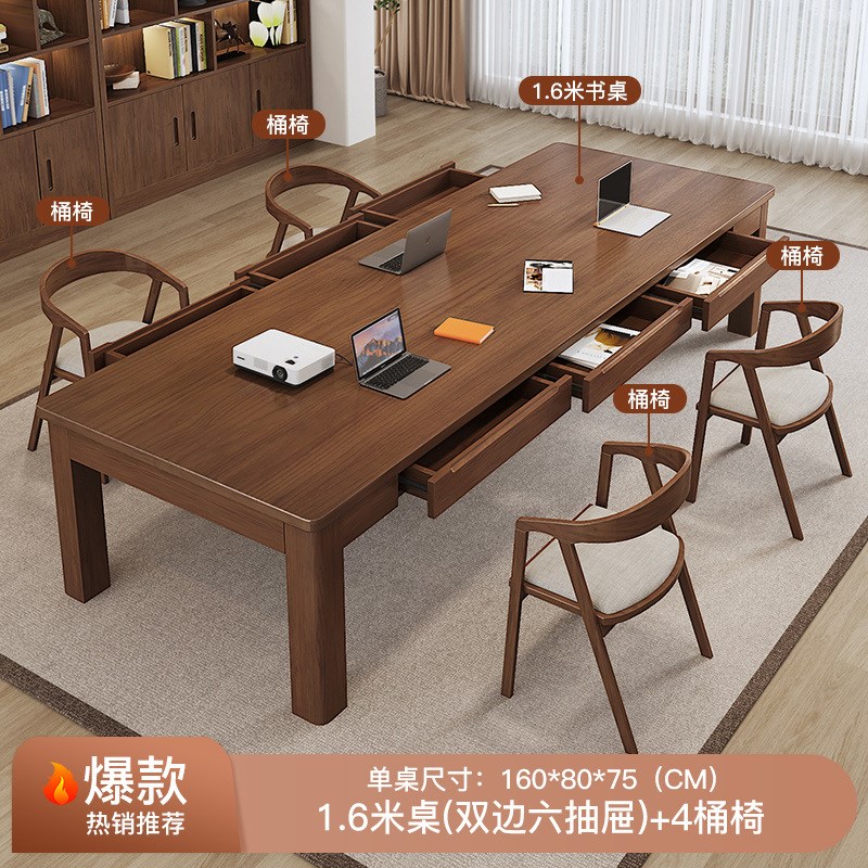 家用客厅带抽屉实木书桌书房z写字桌培训会议办公桌图书馆长条桌