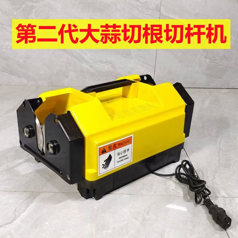 家用小型电动大蒜切根剪须机