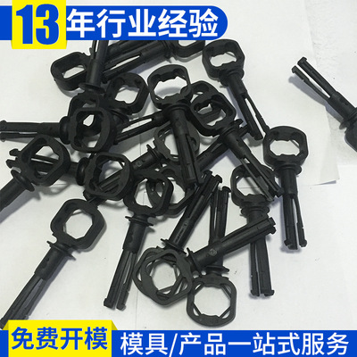 余姚汽车零部件注塑模具厂家