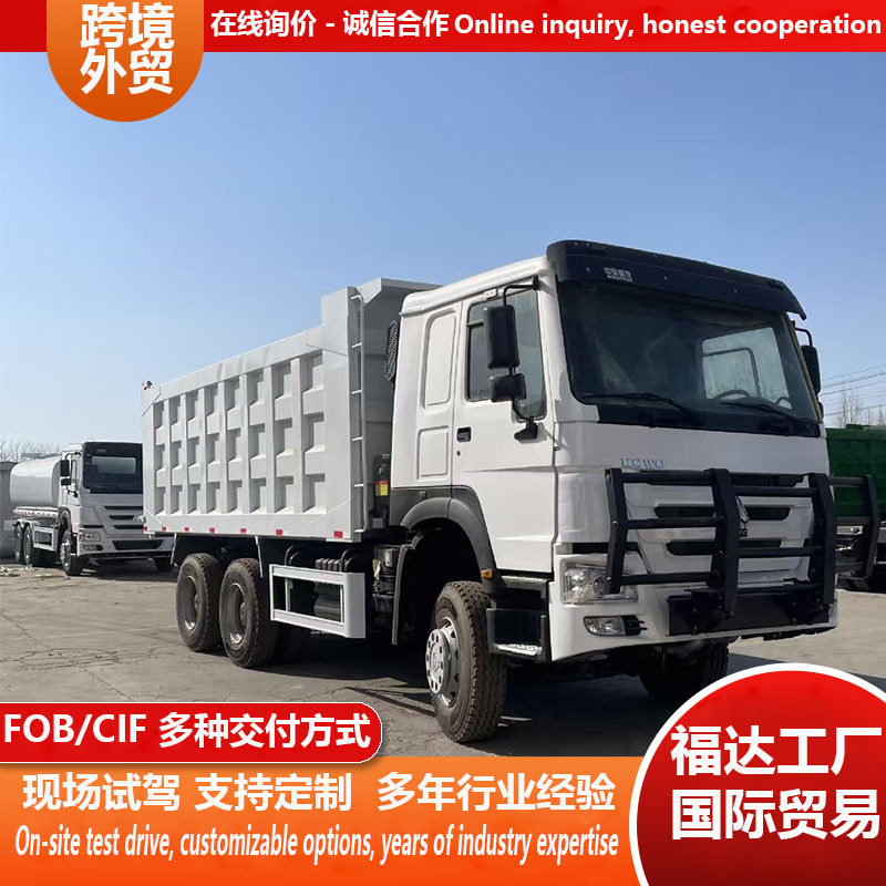 豪沃400马力工程自卸车