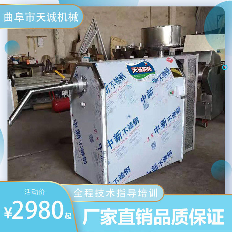 商用全自动不锈钢荞麦碗团机
