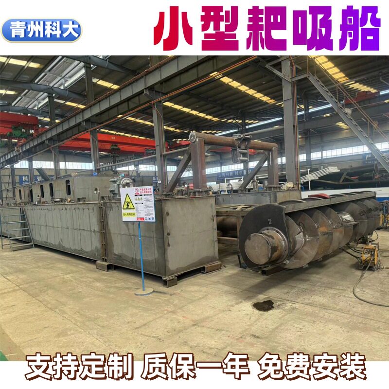 小型耙吸式挖泥船河道水库清淤