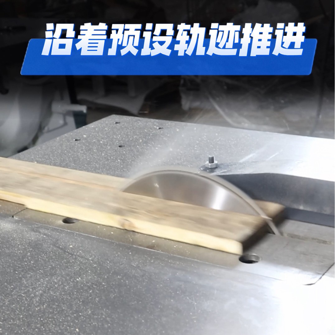 木工圆盘锯机原木开料家具切割