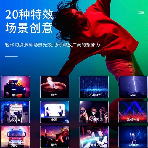 W200手持补h光灯补光棒外拍RGB棒灯LED灯棒户外便携拍照全彩磁吸