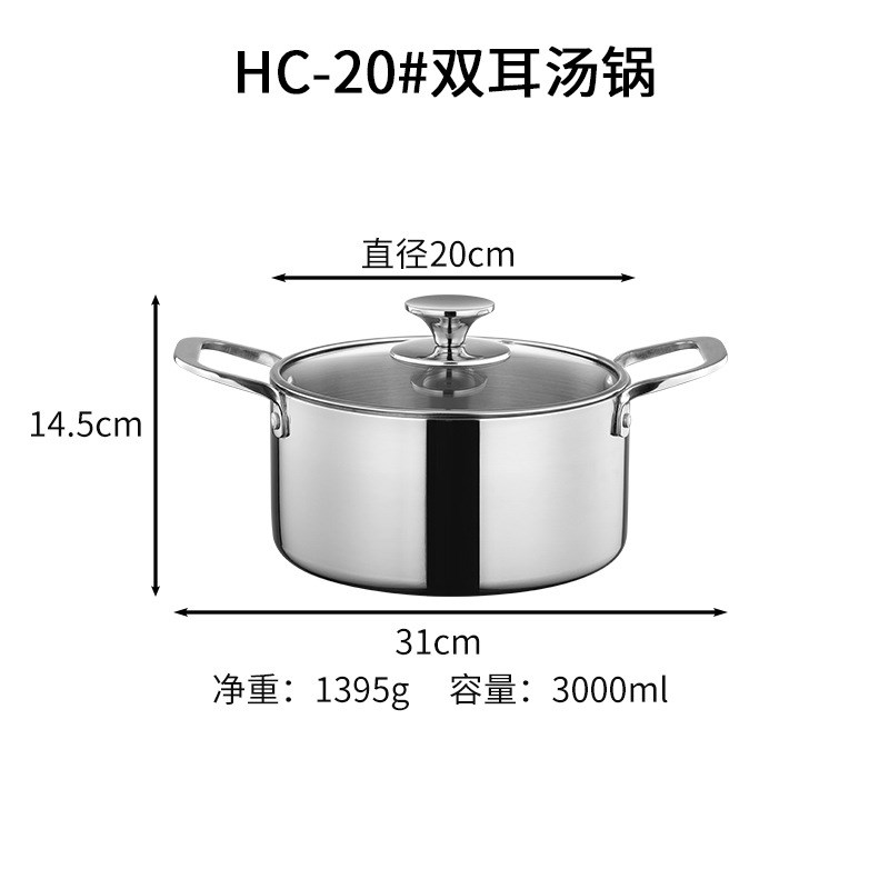 316不锈钢蒸锅双层汤锅家用加C厚奶锅带电磁炉专用锅厨房锅具