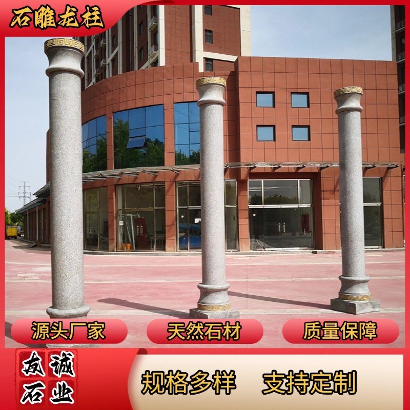 大理石盘龙柱汉白玉晚霞红青x石石雕龙柱花岗岩砂岩十二生肖文化