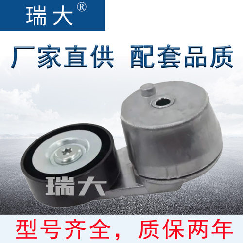厂家现货 适用别克 12638689，12656315涨紧轮 张紧轮 涨紧器总成