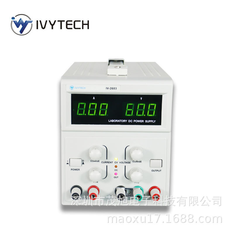 艾维泰科 IV2303 30V3A*1/固定5V1A*1多路可调式线性直流稳压电源