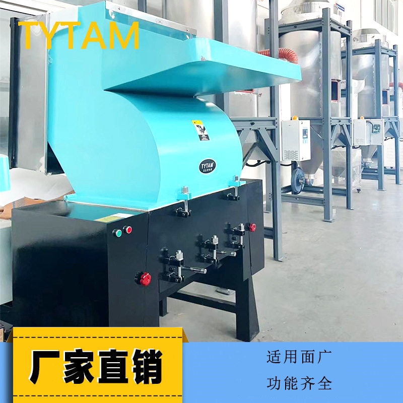 源头泰易特粉碎机 静音破碎机 废品瓶盖塑料边角料破碎机再生