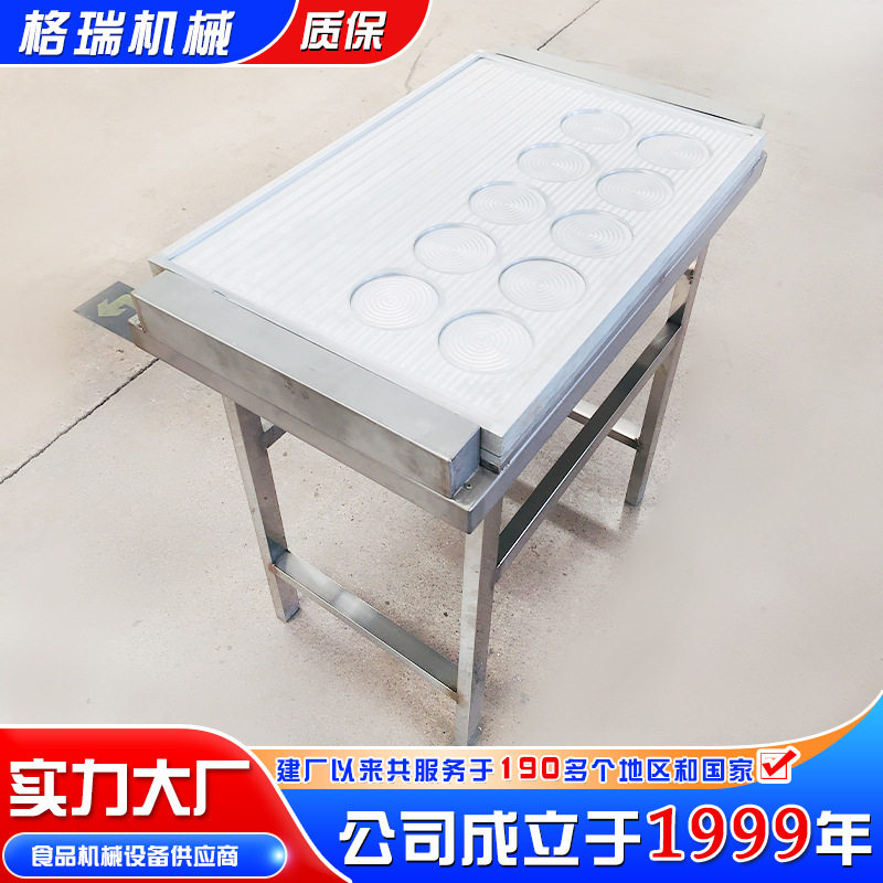 商用立式不锈钢自动控温蛋饺机
