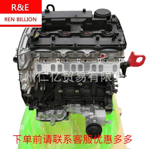 江铃撼路者JX4D22柴油机四驱凸机秃机皮卡发动机OFB3Q6007CA4B