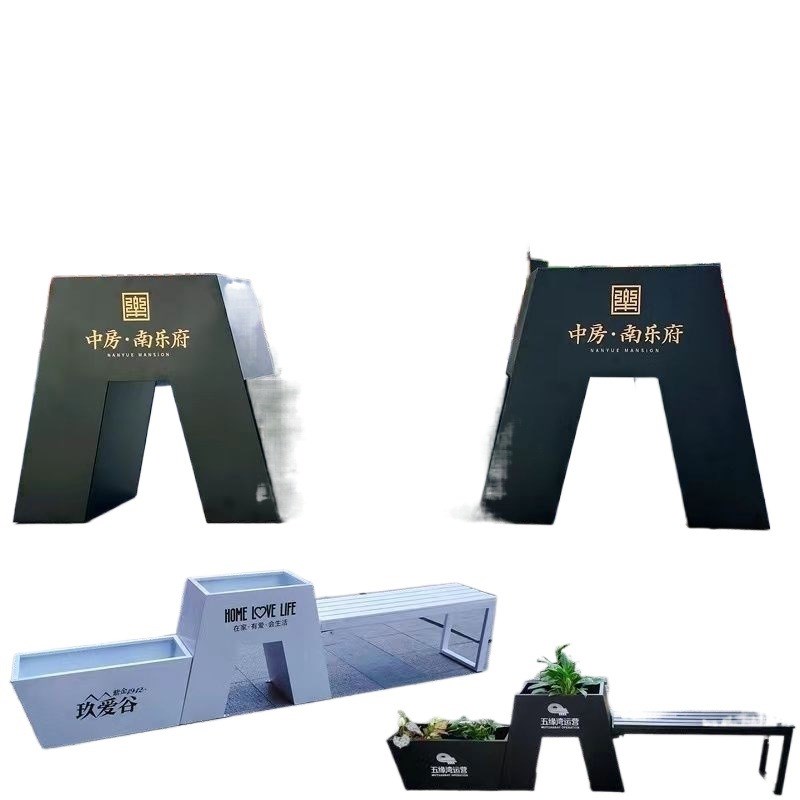 户外花箱外摆商业街广场隔断长方形花盆花架子园艺.花坛花绿植