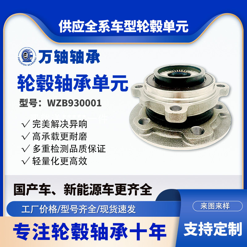 31206874443前轮轮毂单元适用BWM1F52BMW2F45X1F452016