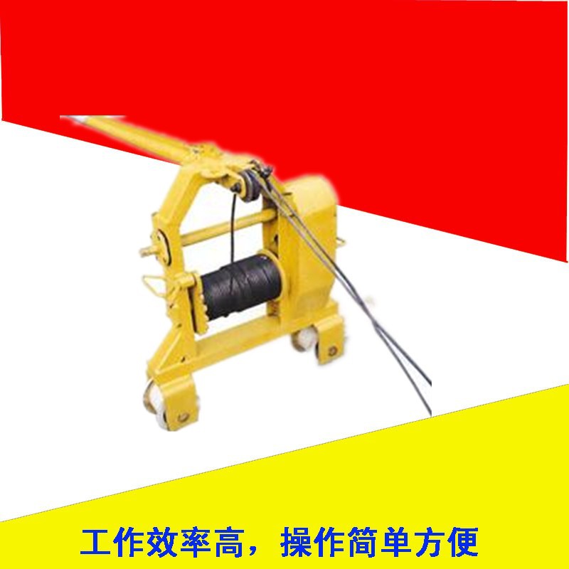SDG-2A型多功能钢轨搬运车钢轨运轨器手推式带双轮钢轨拉运钢轨机
