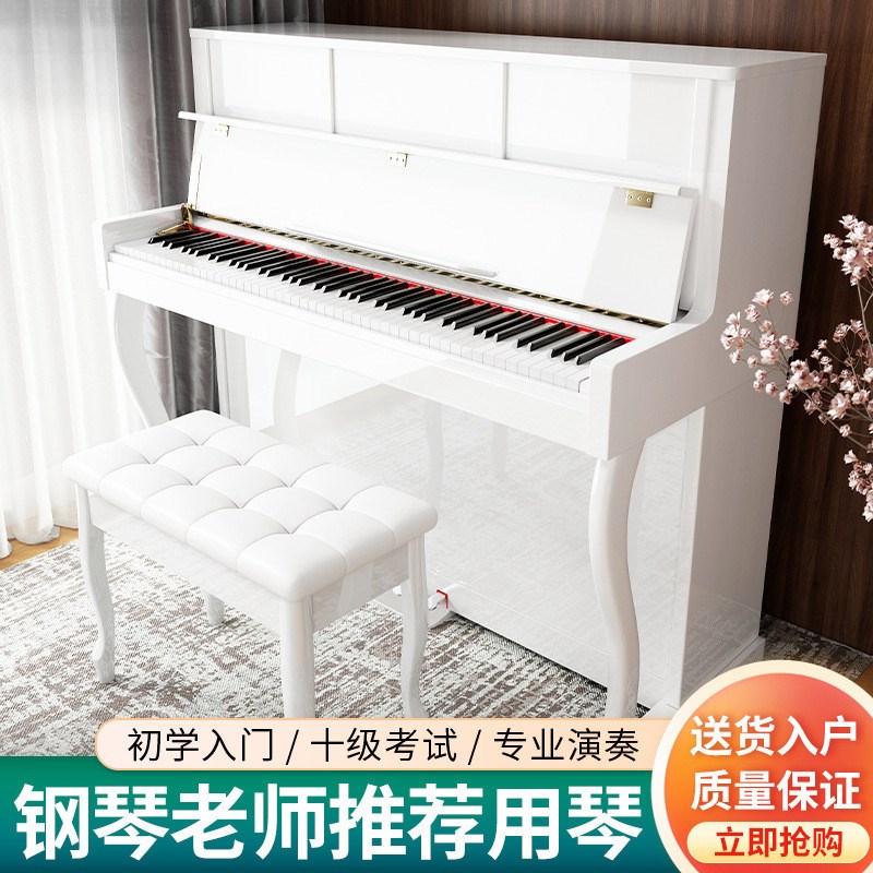 SHI九品电钢琴88键重锤专业成人家用学生儿O童幼师专业初学者电子