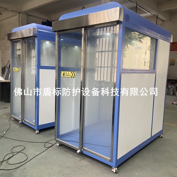 实验室人员自动感应出雾消毒机