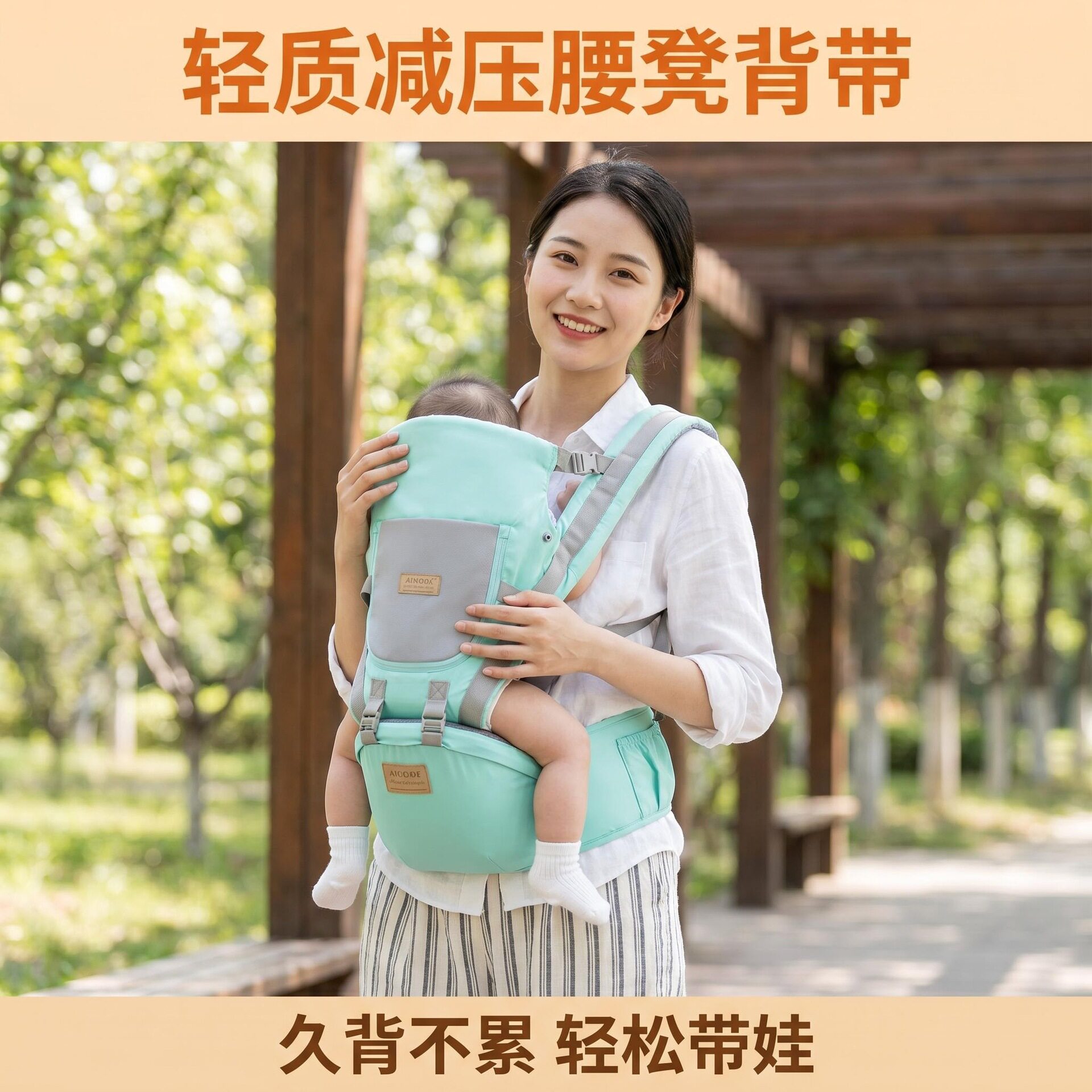 幼儿多功能婴儿透气座椅背带宝宝腰凳儿童背婴单凳babycarrier