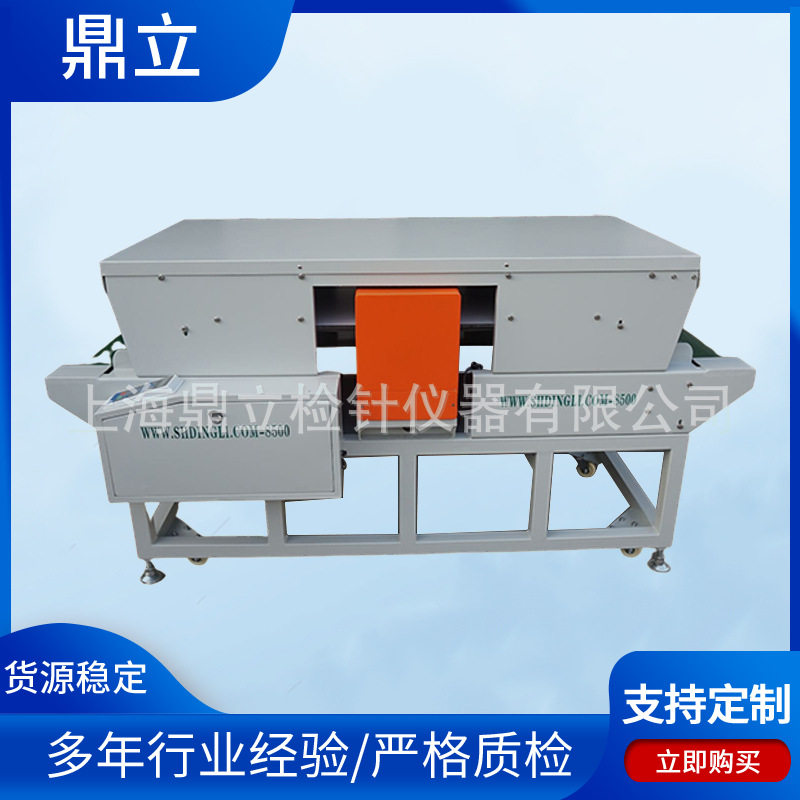 智能压缩式无纺布玩具检针机