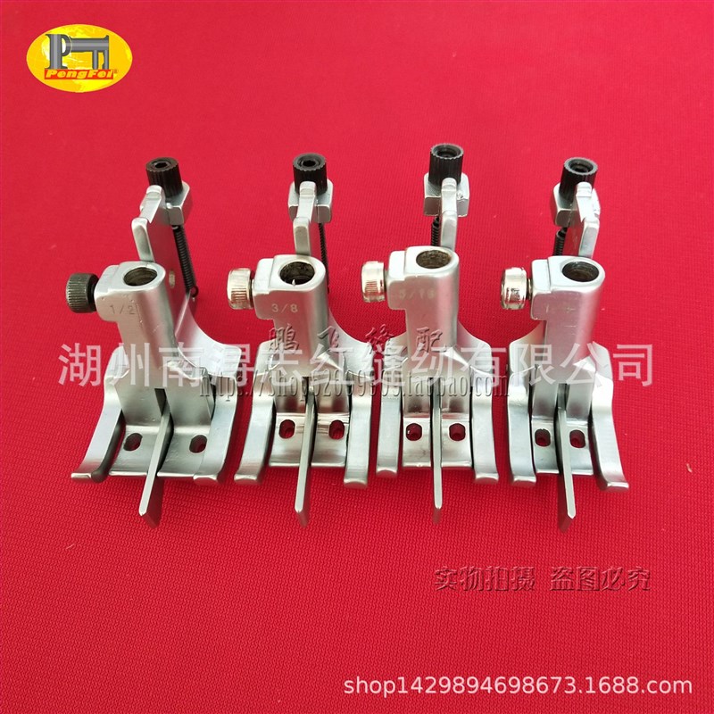 缝纫配件 1f560中分定位压脚 4420中分压脚 DU三同步双针压脚