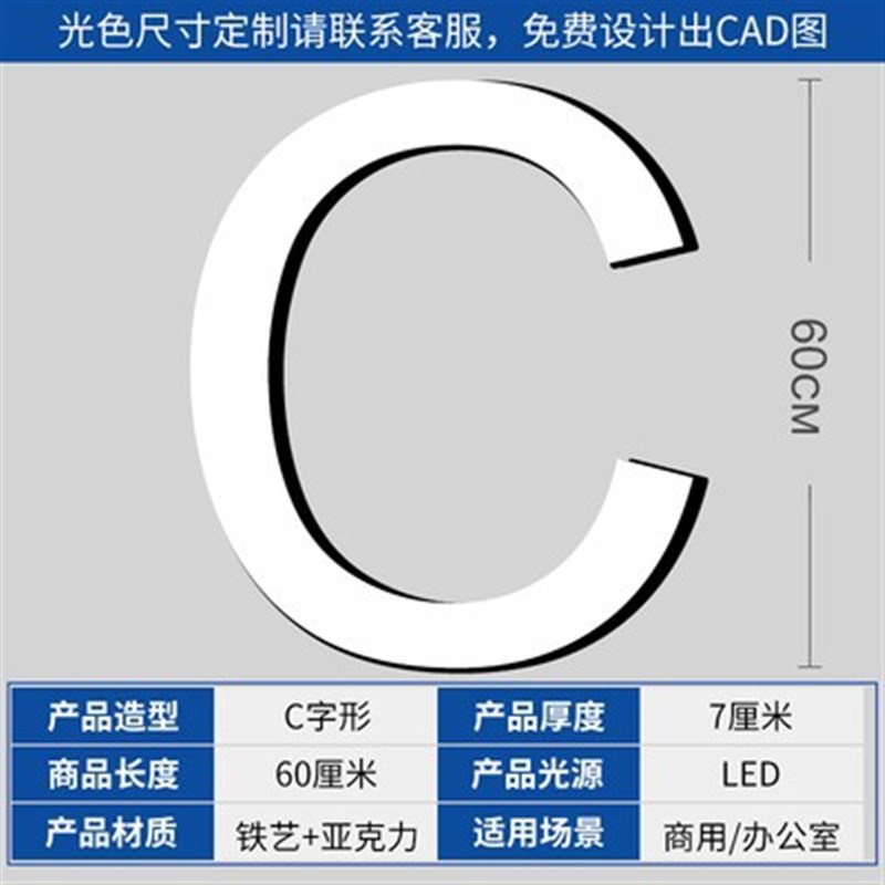 LED字母灯吊灯logo健身房舞蹈教室超市工Q业风造型灯创意异形