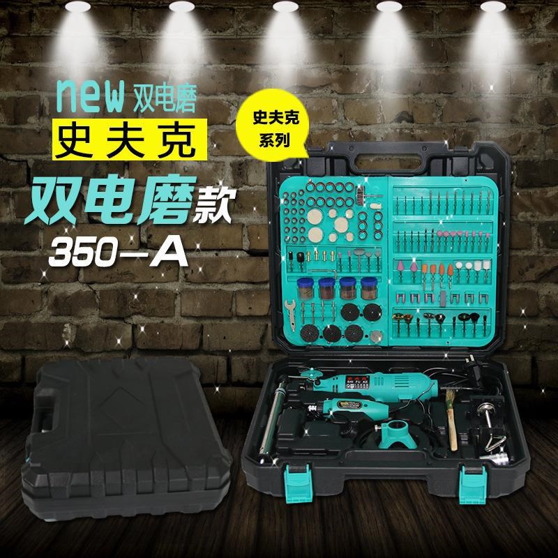 350-A双电磨/调速电磨/打磨机/抛光机/钻孔/角R磨机/雕刻机/根雕图片