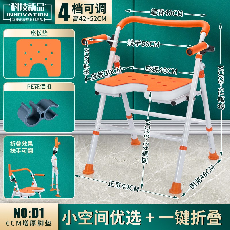 浴室折叠凳老年人洗澡防滑椅子老人淋浴坐O櫈座椅孕妇沐浴新品