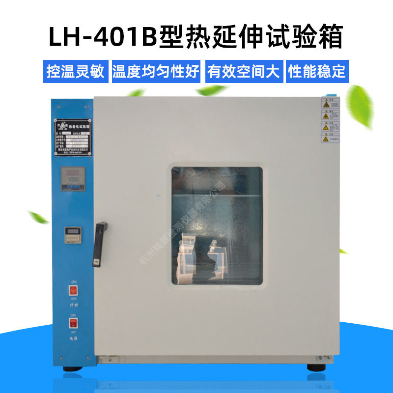 杭州精兢热老化试验箱高低温鼓风
