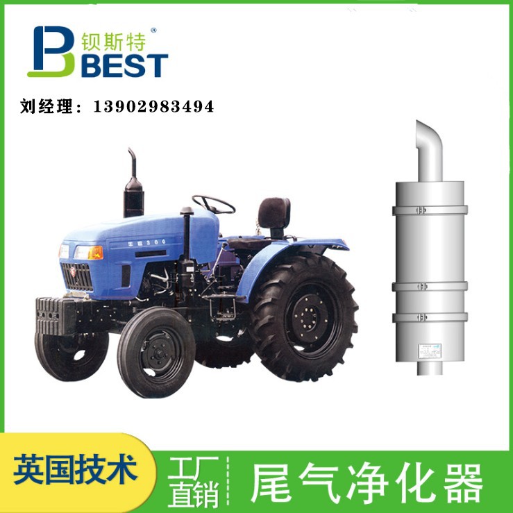 2022年度新款柴油机尾气净化器厂家含运输