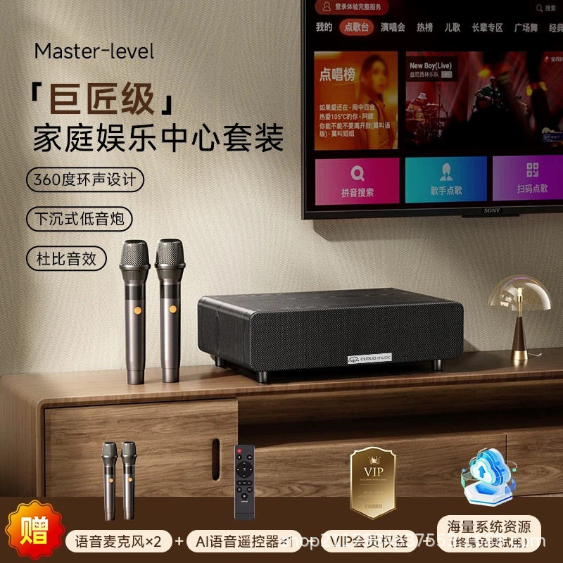云天视X88家庭KTV音发烧级家庭K歌卡拉OK伴唱K歌多功能音箱