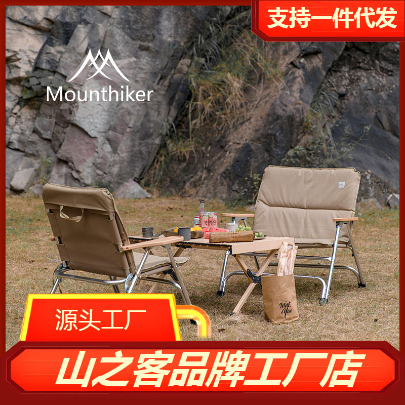 山之客酷拓户外亲子椅露营折叠椅铝合金双人椅含坐垫便携沙发椅子