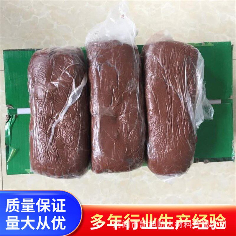 防火泥可塑电线电缆冶金建筑施工材D料凝固式防爆防火柔性有机堵