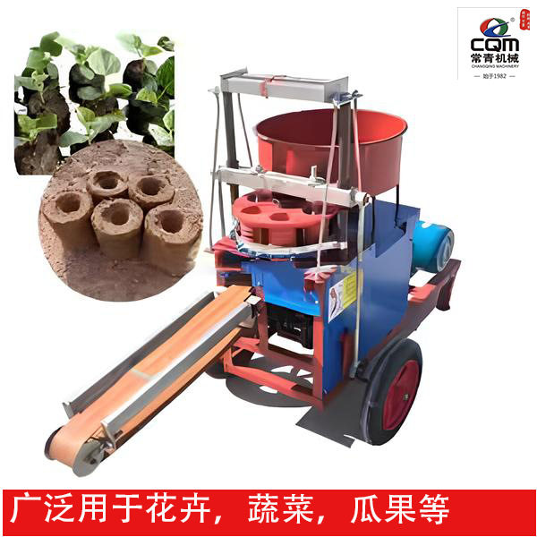 小型电动营养杯装土育苗机