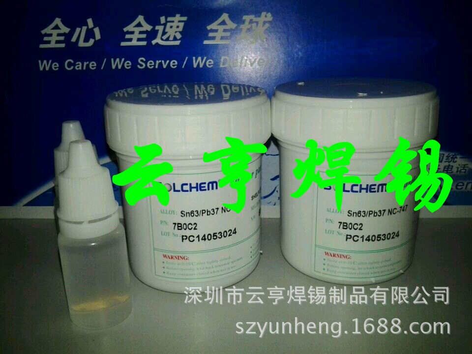 锡膏厂供应LED用锡膏63/37有铅焊锡膏63锡膏焊接性能佳